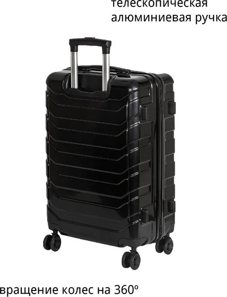 Изображение товара Чемодан на колесах National NLT107-S (черный)