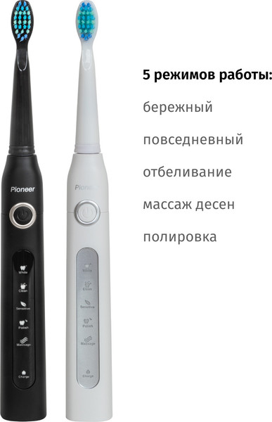Изображение товара Набор электрических зубных щеток Pioneer TB-5000