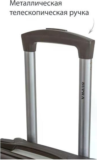 Изображение товара Чемодан на колесах Supra STS-1002-S (White)