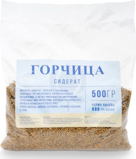 Изображение товара Сидерат Зеленая Русь Горчица (500г)