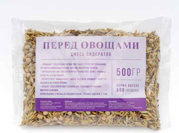 Изображение товара Сидерат Зеленая Русь Перед Овощами (500г)