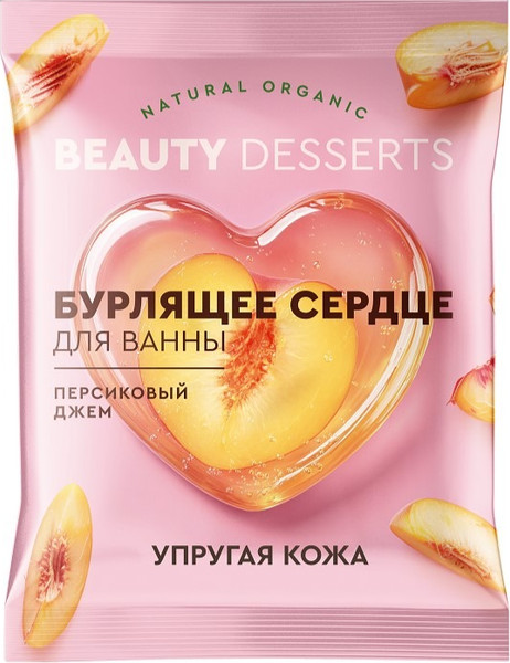 Изображение товара Бомбочка для ванны Fito Косметик Beauty desserts Персиковый джем (100г)