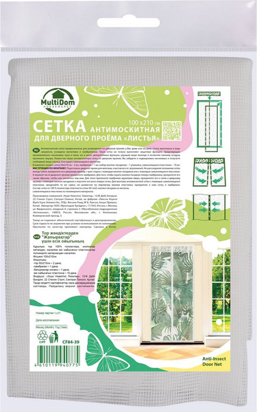Изображение товара Москитная сетка на дверь Мультидом Листья CF84-39