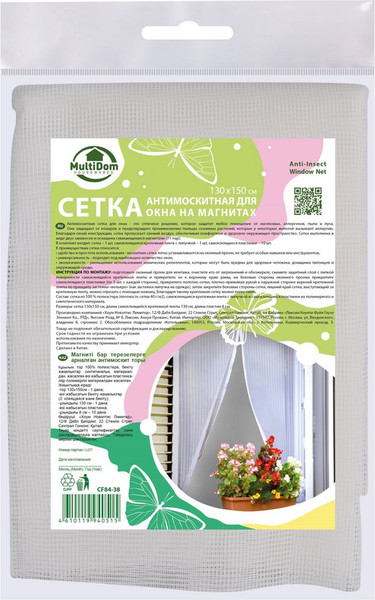 Изображение товара Москитная сетка на окно Мультидом На магнитах CF84-38