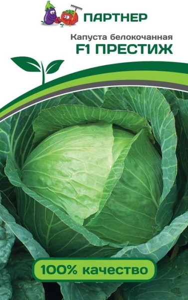 Изображение товара Семена Агрофирма Партнер Капуста б/к Престиж F1 (0.2г)