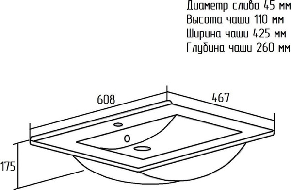 Изображение товара Умывальник Runo Teffy 60