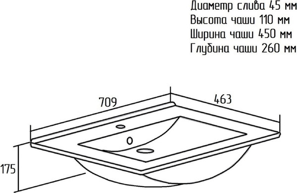 Изображение товара Умывальник Runo Teffy 70