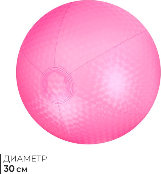 Изображение товара Мяч надувной На волне 10322745