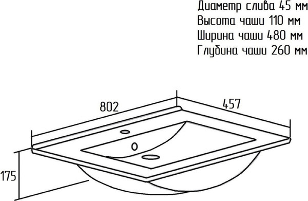 Изображение товара Умывальник Runo Teffy 80