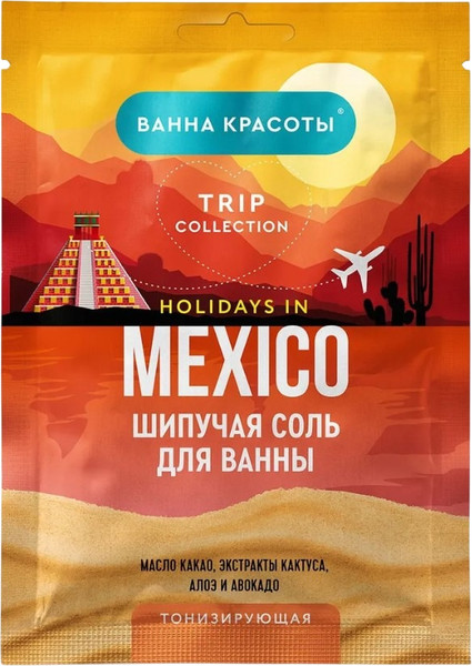 Изображение товара Соль для ванны Fito Косметик Ванна красоты Holidays In Mexico (100г)