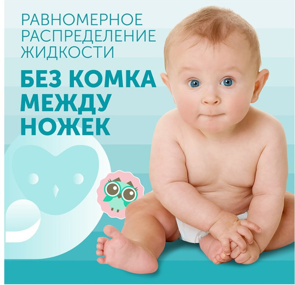 Изображение товара Подгузники-трусики детские Lovular Sweet Kiss XL 12-17кг (36шт)