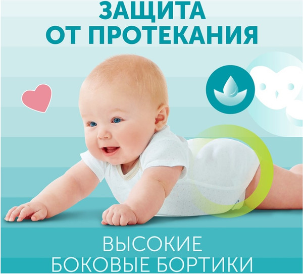 Изображение товара Подгузники-трусики детские Lovular Sweet Kiss XL 12-17кг (36шт)