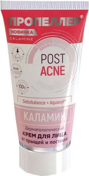 Изображение товара Крем для лица Пропеллер Каламин Дерматологический (50мл)