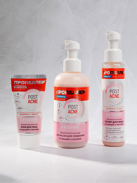 Изображение товара Тонер для лица Пропеллер Каламин Дерматологический (100мл)