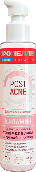 Изображение товара Тонер для лица Пропеллер Каламин Дерматологический (100мл)