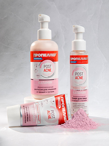 Изображение товара Тонер для лица Пропеллер Каламин Дерматологический (100мл)