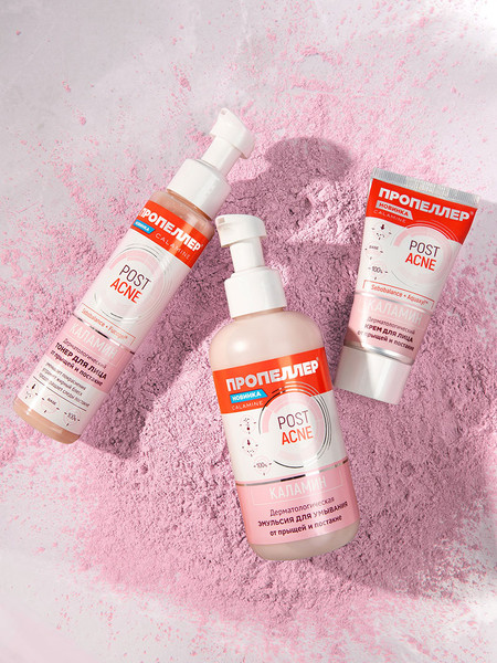 Изображение товара Тонер для лица Пропеллер Каламин Дерматологический (100мл)