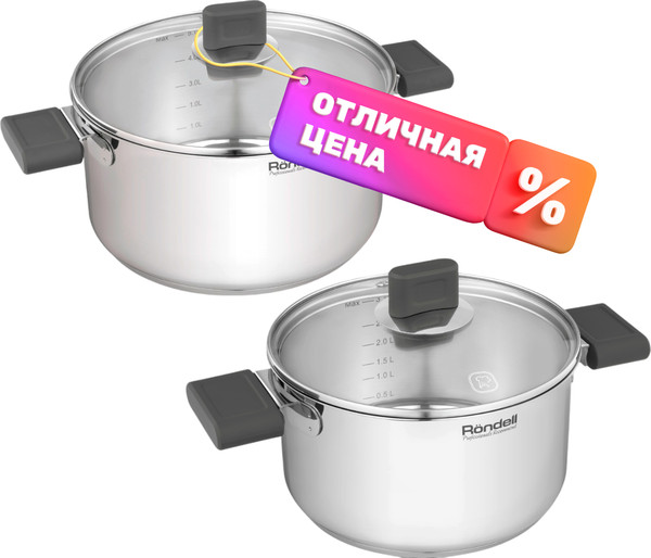 Изображение товара Набор кастрюль Rondell Quadro (3.1л+5.1л)