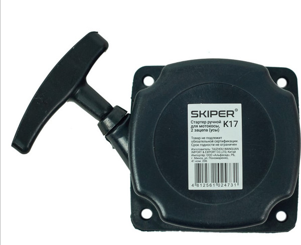 Изображение товара Стартер бензотриммера Skiper K17