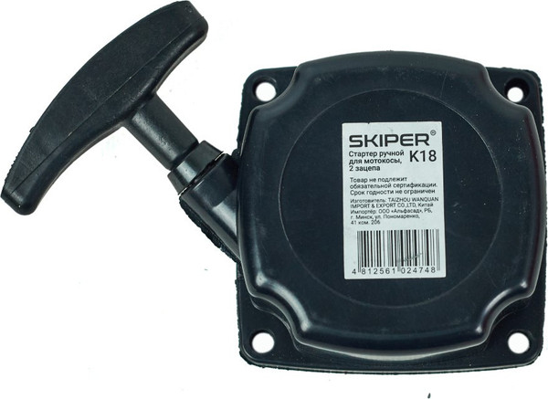 Изображение товара Стартер бензотриммера Skiper K18