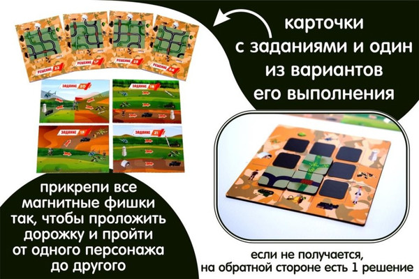 Изображение товара Игра-головоломка ILikeGift ZOV сердца / Р494309