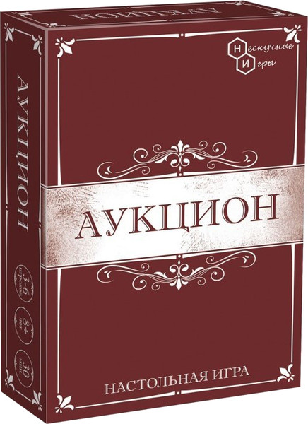 Изображение товара Настольная игра ILikeGift Аукцион / НС-8651