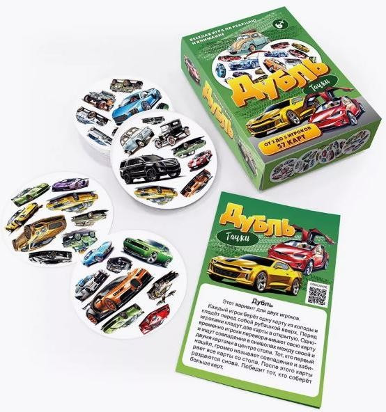 Изображение товара Настольная игра ILikeGift Дубль Тачки / НС-8758