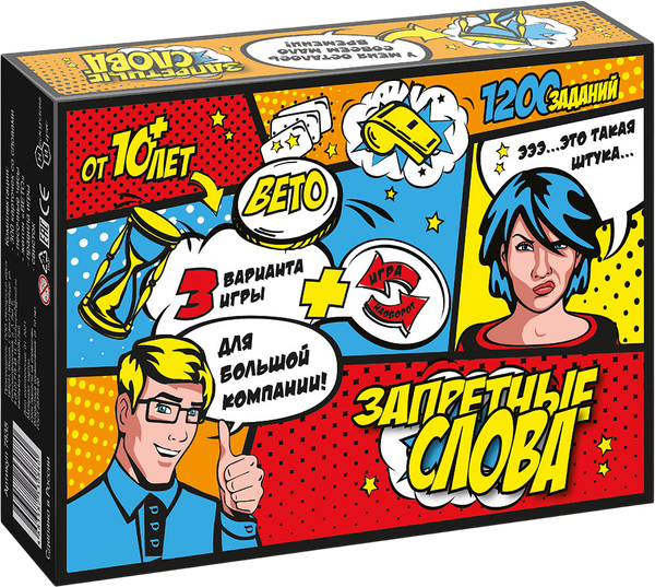 Изображение товара Настольная игра ILikeGift Запретные слова / НС-7835