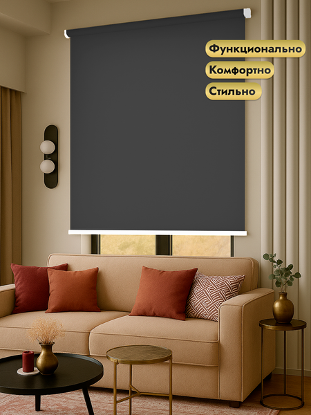 Изображение товара Рулонная электроштора НеоФьюжен Оливия 140х250 правая (маренго, белая фурнитура)