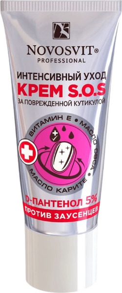 Изображение товара Крем для рук Novosvit S.O.S Интенсивный уход против заусенцев (20мл)