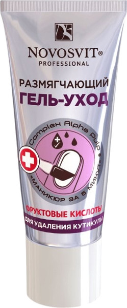 Изображение товара Гель для рук Novosvit Размягчающий уход для удаления кутикулы (20мл)