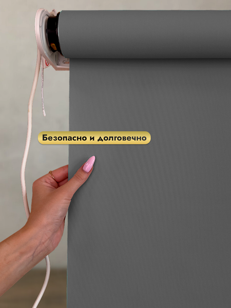 Изображение товара Рулонная электроштора НеоФьюжен Оливия 190х250 левая (маренго, белая фурнитура)