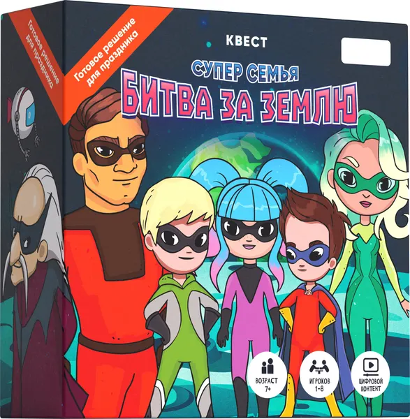 Изображение товара Настольная игра ILikeGift Квест. Суперсемья. Битва за землю / 46301908403