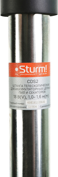 Изображение товара Штанга телескопическая для садовой техники Sturm! 1-1.65м 1BatterySystem / CDS2