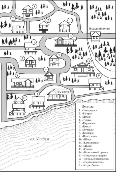 Изображение товара Книга Азбука Последний гость на свадьбе, твердая обложка (Рекулик Джейсон)