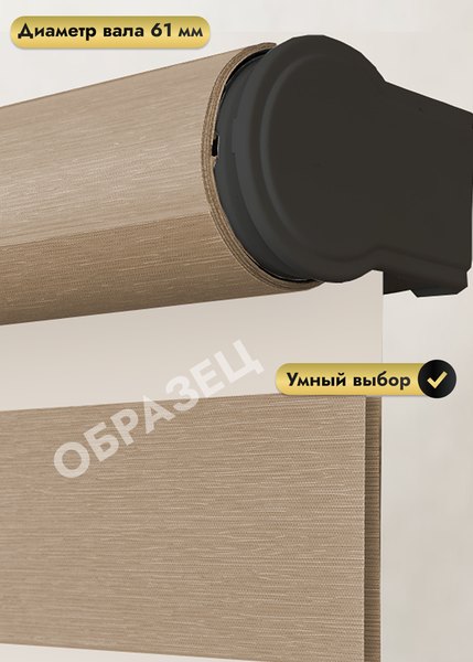 Изображение товара Рулонная электроштора НеоФьюжен Баланс 190х250 правая (белый, черная фурнитура)