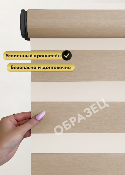 Изображение товара Рулонная электроштора НеоФьюжен Баланс 230х250 правая (белый, черная фурнитура)