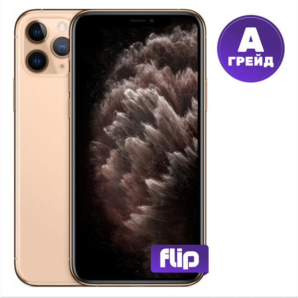 Изображение товара Смартфон восстановленный Apple iPhone 11 Pro 256GB Flip Грейд А (золото)