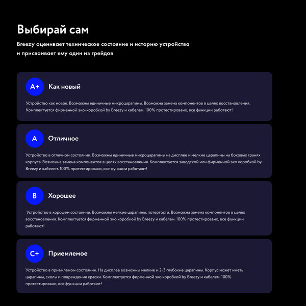 Изображение товара Смартфон восстановленный Apple iPhone 11 Pro 256GB Flip Грейд А (золото)