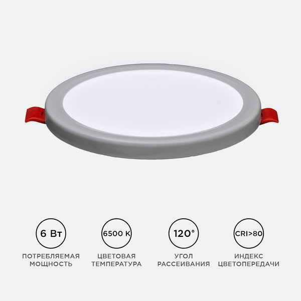 Изображение товара Точечный светильник Apeyron Electrics LP-03