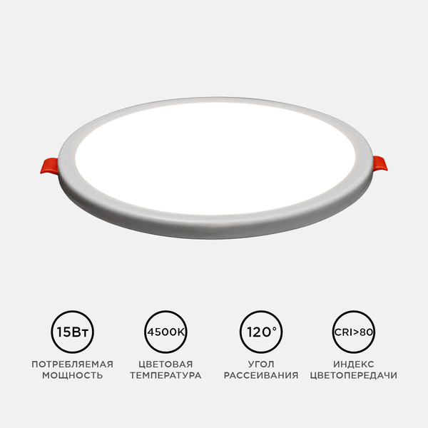 Изображение товара Точечный светильник Apeyron Electrics LP-08
