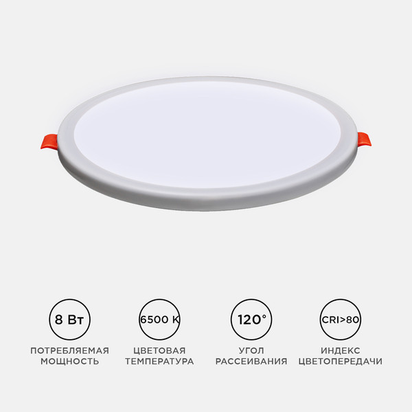 Изображение товара Точечный светильник Apeyron Electrics LP-06