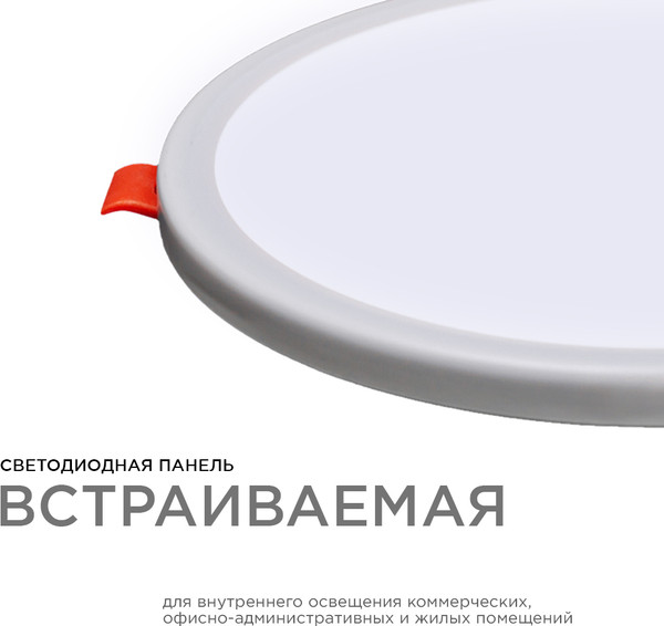 Изображение товара Точечный светильник Apeyron Electrics LP-06