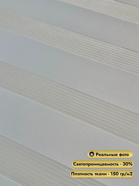 Изображение товара Рулонная электроштора НеоФьюжен Баланс 180х250 левая (белый, черная фурнитура)