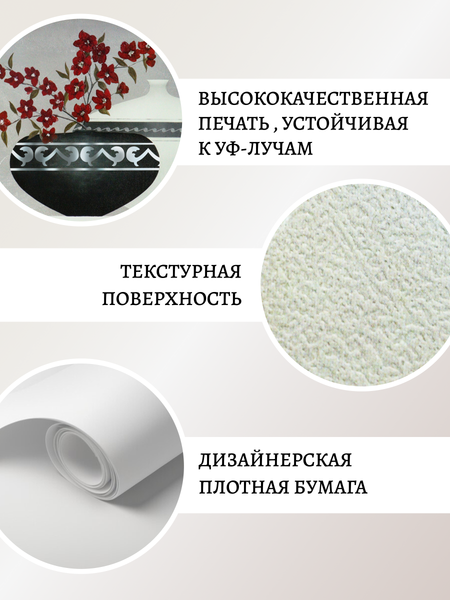 Изображение товара Постер Декарт 8П0024