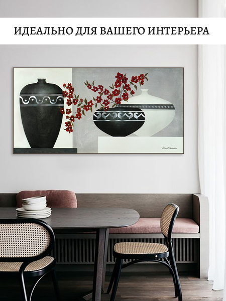 Изображение товара Постер Декарт 8П0024