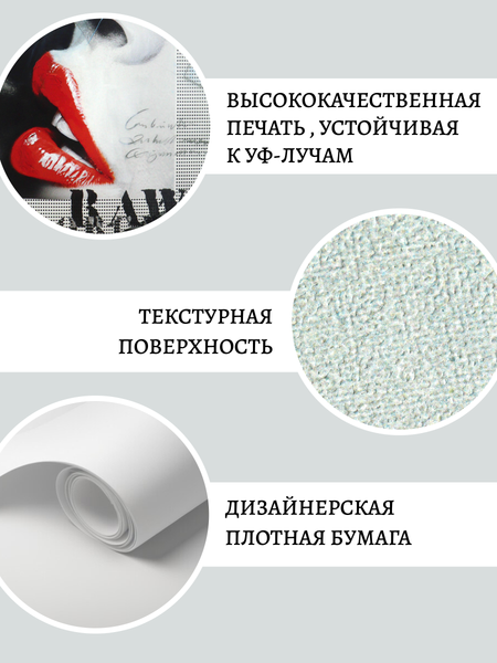 Изображение товара Постер Декарт 8П0021