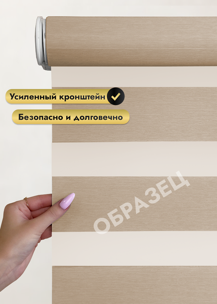 Изображение товара Рулонная электроштора НеоФьюжен Баланс 200х250 правая (серый, белая фурнитура)