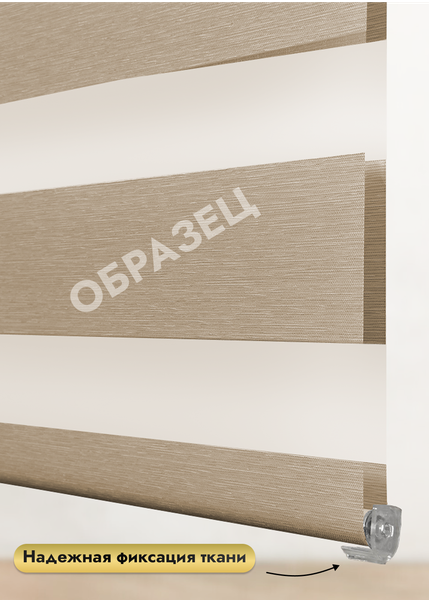 Изображение товара Рулонная электроштора НеоФьюжен Баланс 270х250 левая (серый, белая фурнитура)