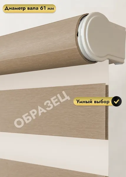 Изображение товара Рулонная электроштора НеоФьюжен Баланс 260х250 правая (темно-серый, белая фурнитура)